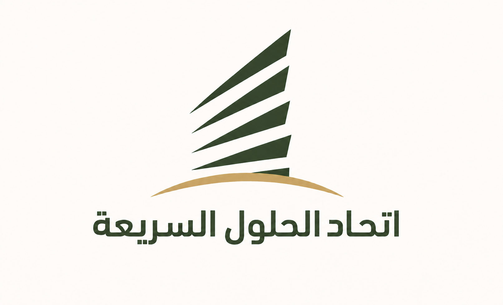 شعار اتحاد الحلول السريعة